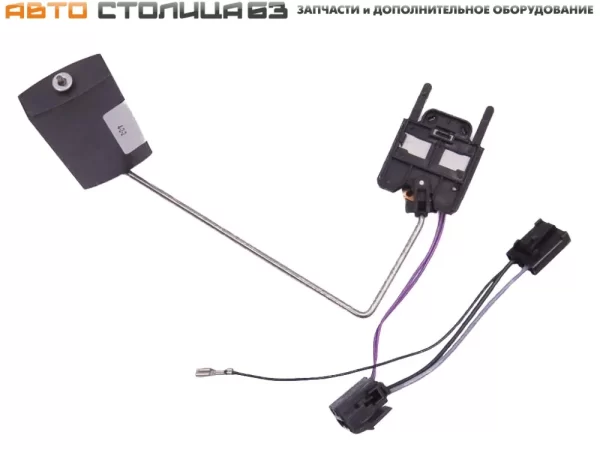 Датчик уровня топлива в баке УТЕС для Lada Granta, Kalina, Datsun