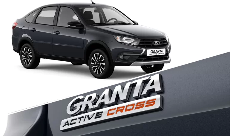 Рассекретили комплектации и сроки начала продаж лифтбека Lada Granta Active Cross