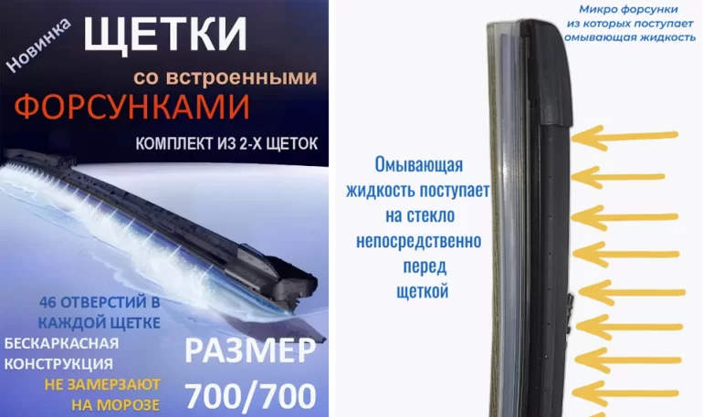 Стоит ли устанавливать дворники со встроенным омывателем? Стоит ли устанавливать дворники со встроенным омывателем?