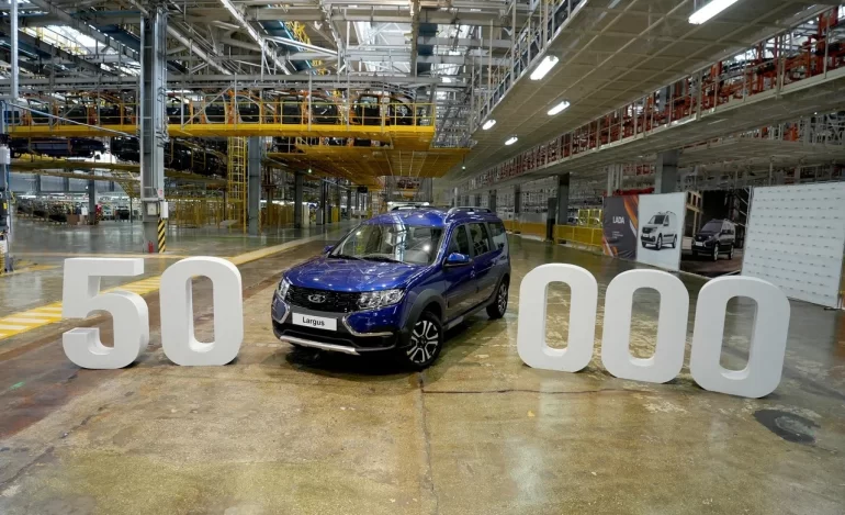 Завод LADA Ижевск выпустил 50-тысячный LADA Largus