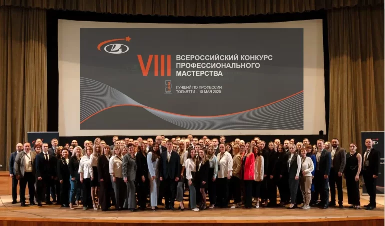 АВТОВАЗ определил лучших специалистов дилерской сети в конкурсе профессионального мастерства 2025