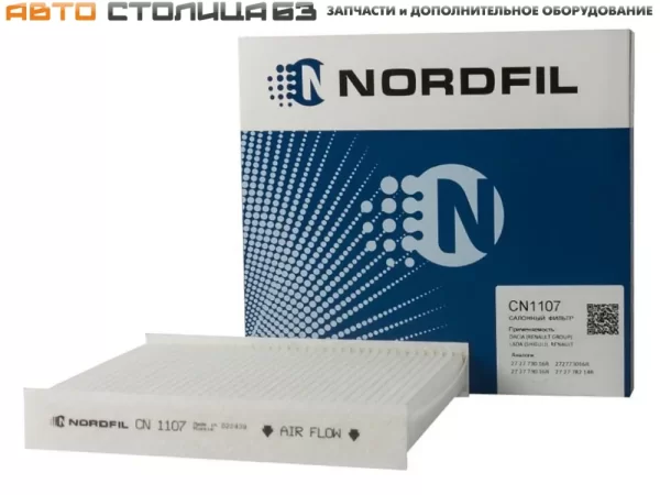 Фильтр салонный Nordfil для Lada Vesta, XRAY
