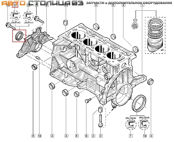Сальник коленвала передний 35х47х6 (ДВС Reanult) для Lada Largus