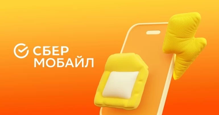 СберМобайл будет поставщиком сотовой связи для новых автомобилей LADA