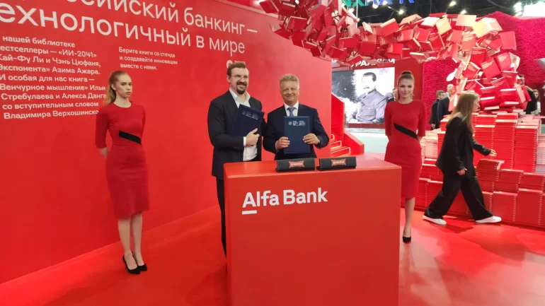 АВТОВАЗ и АЛЬФА-БАНК подписали соглашение о сотрудничестве