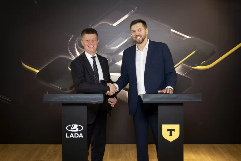 АВТОВАЗ и Т-БАНК подписали меморандум о стратегическом сотрудничестве