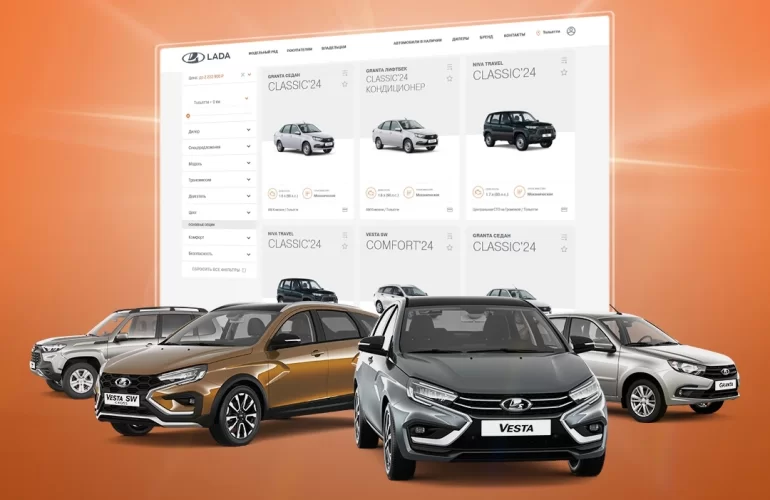 Сколько автомобилей LADA купили онлайн за половину 2025 года