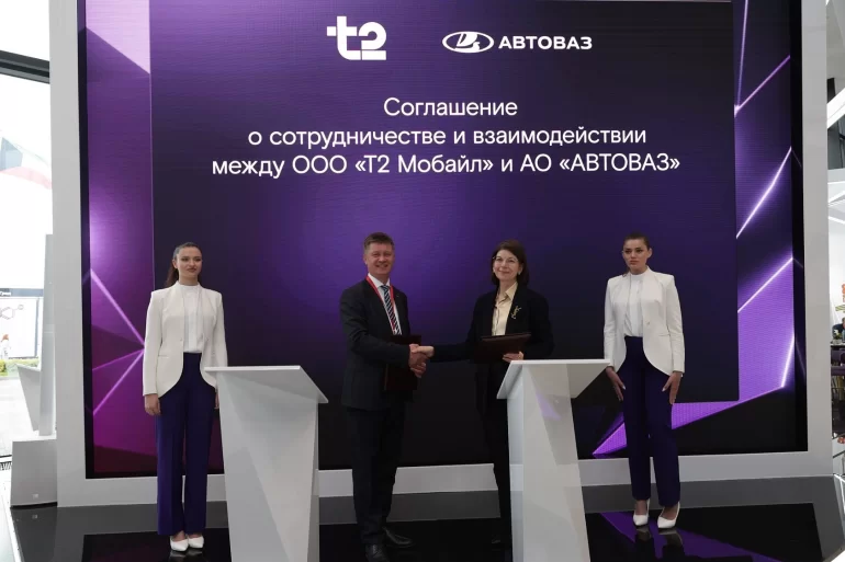 АВТОВАЗ и Т2 МОБАЙЛ стали партнерами для кросс-продвижения брендов