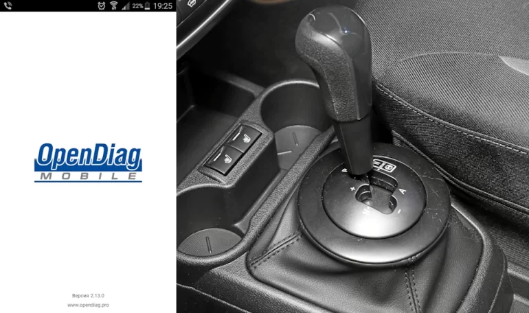 Температура сцепления всегда 372С