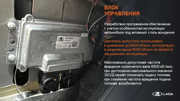 Контроллер системы управления двигателем для Lada Niva Sport