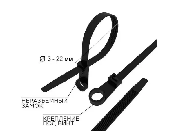 Стяжка кабельная под винт 100х3.6мм черная REXANT