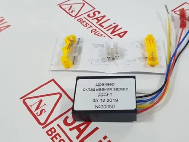 Перегорает драйвер для электроскладывания LADA Vesta