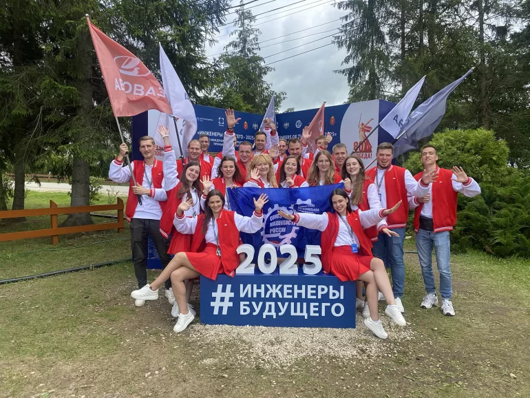 АВТОВАЗ вошел в ТОП-10 корпоративного рейтинга форума «Инженеры будущего – 2025»