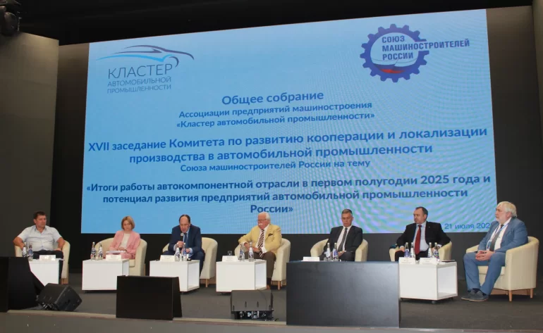 На АВТОВАЗе прошла встреча СоюзМаш и кластера автомобильной промышленности На АВТОВАЗе прошла встреча СоюзМаш и кластера автомобильной промышленности