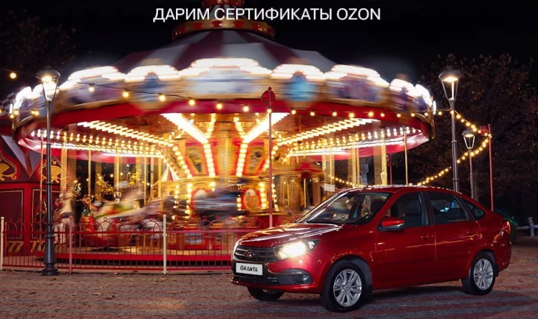 Конкурс АВТОВАЗа «Яркие июльские активности» (до 18.07.2025)