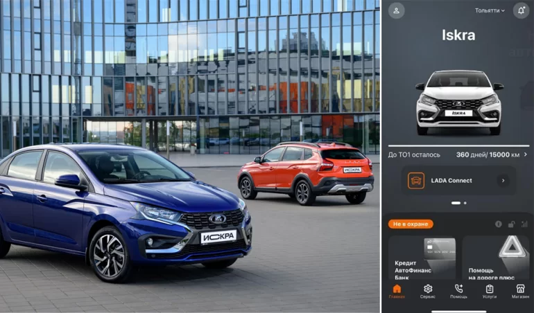 Обзор телематической системы «LADA CONNECT СТАРТ» Lada Iskra