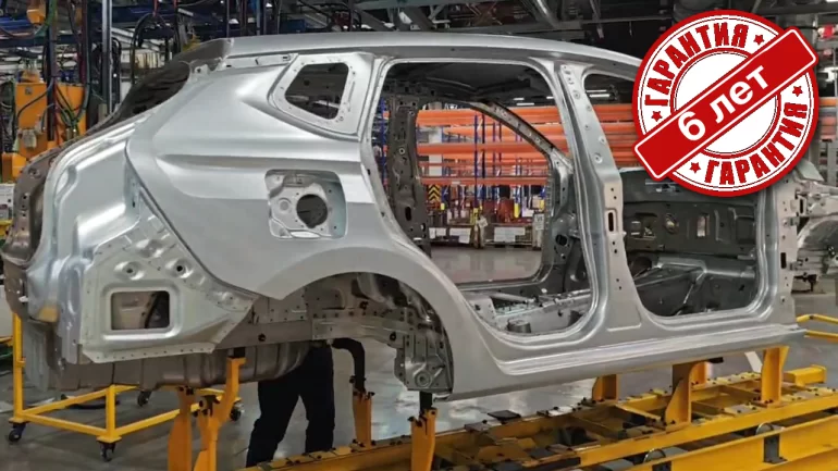 Почему АВТОВАЗ дает гарантию 6 лет от сквозной коррозии на Lada Iskra