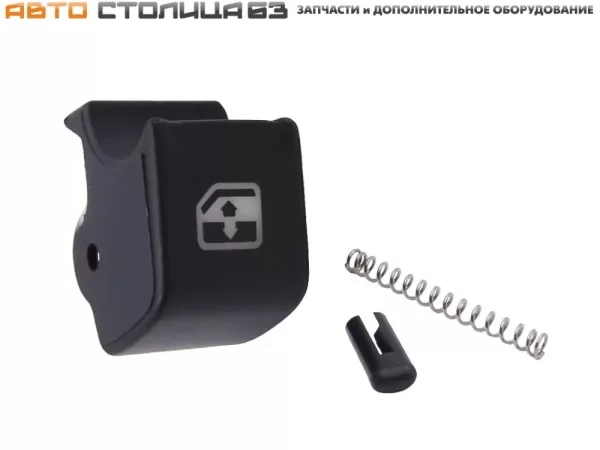 Ремкомплект кнопки стеклоподъемника для Lada Granta, Kalina, Priora