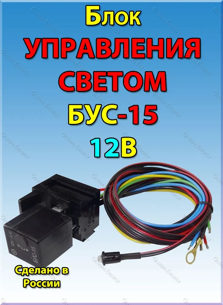 Как установить универсальный датчик освещенности на Lada Vesta NG