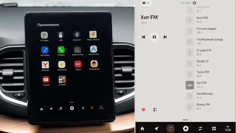 Как улучшить приём радиостанций ММС Lada EnjoY Vision Pro на Lada Vesta NG Как улучшить приём радиостанций ММС Lada EnjoY Vision Pro на Lada Vesta NG