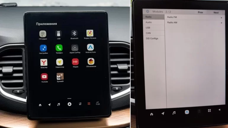 Как войти в Engineering Mode на ММС Lada EnjoY Vision Pro на Lada Vesta NG Как войти в Engineering Mode на ММС Lada EnjoY Vision Pro на Lada Vesta NG