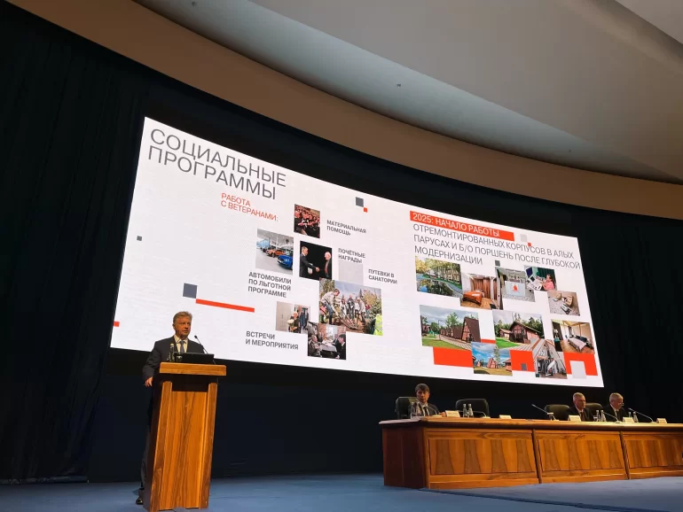 На АВТОВАЗе состоялась конференция, посвященная итогам работы в первом полугодии 2025 года