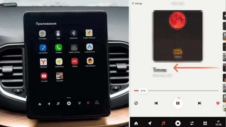 Как урезанную Яндекс Музыку сделать полноценной на ММС Lada EnjoY Vision Pro Lada Vesta NG Как урезанную Яндекс Музыку сделать полноценной на ММС Lada EnjoY Vision Pro Lada Vesta NG