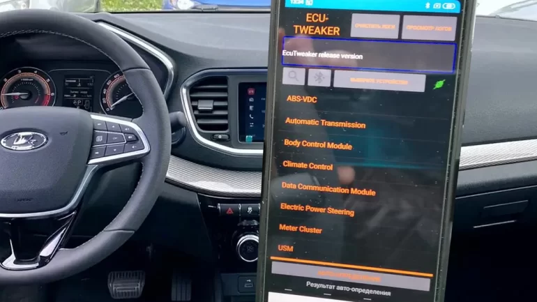 Как на Lada Vesta NG выставить нулевое положение руля?