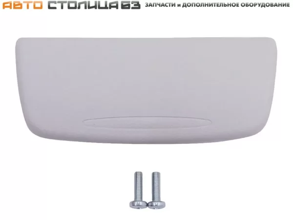 Контейнер потолка (очечник боковой) Lada Vesta, Granta, Kalina