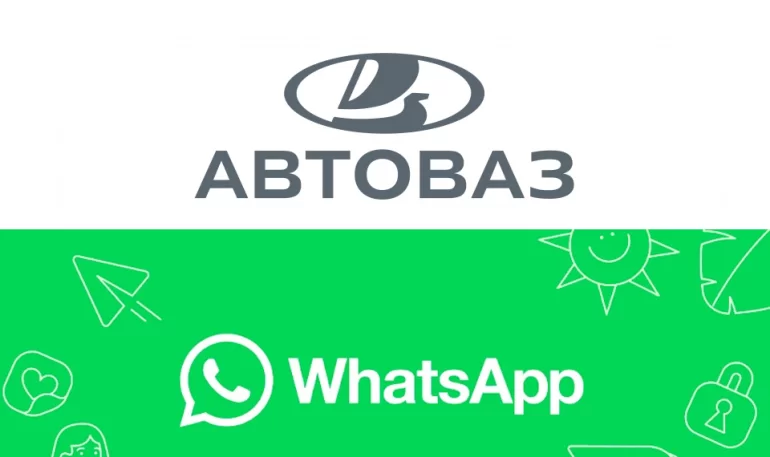 Запрещают ли WhatsApp на АВТОВАЗе?