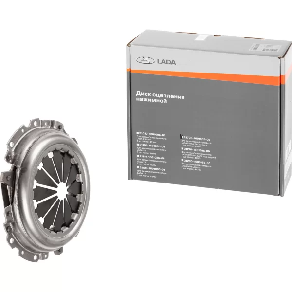 Диск сцепления нажимной (200мм) для Lada Granta, Kalina, Priora
