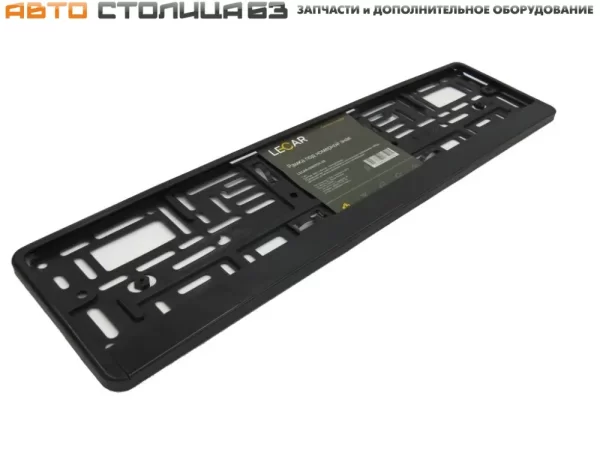 Рамка номерного знака черная чистая LECAR