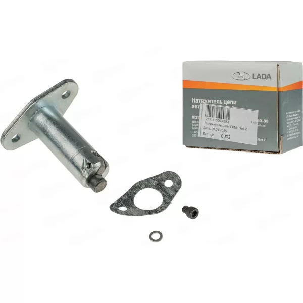 Автоматический натяжитель цепи ГРМ "Pilot-2" для Lada Niva 4x4, Travel, Chevrolet