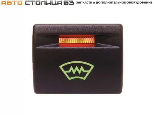 Кнопка обогрева лобового стекла для Lada Granta, Kalina, Priora