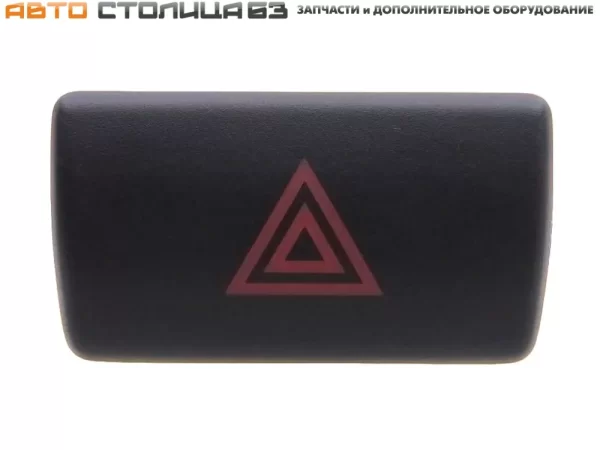 Кнопка аварийной сигнализации АВАР для Lada Priora 2