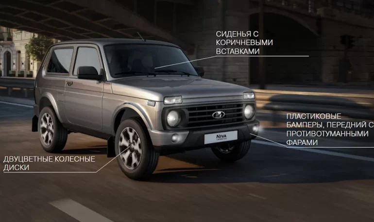 АВТОВАЗ объяснил подорожание Lada Niva Legend в версиях Urban и [Black]