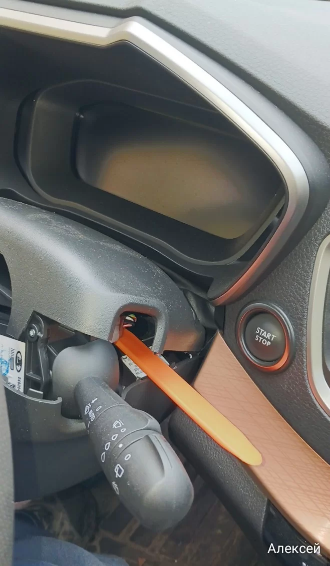 Как удалить блокировку руля на Lada Vesta NG