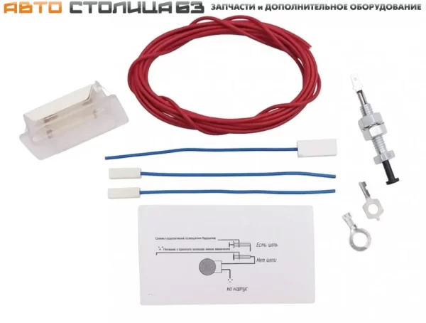 Комплект для освещения бардачка Lada Granta