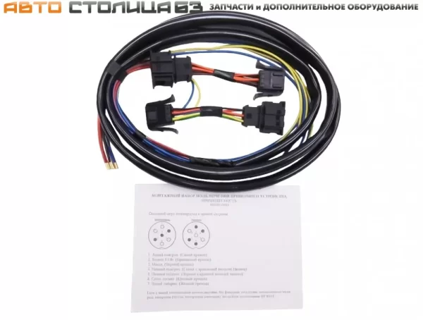 Набор монтажный подключения фаркопа (ТСУ) без резки проводов Chevrolet Niva
