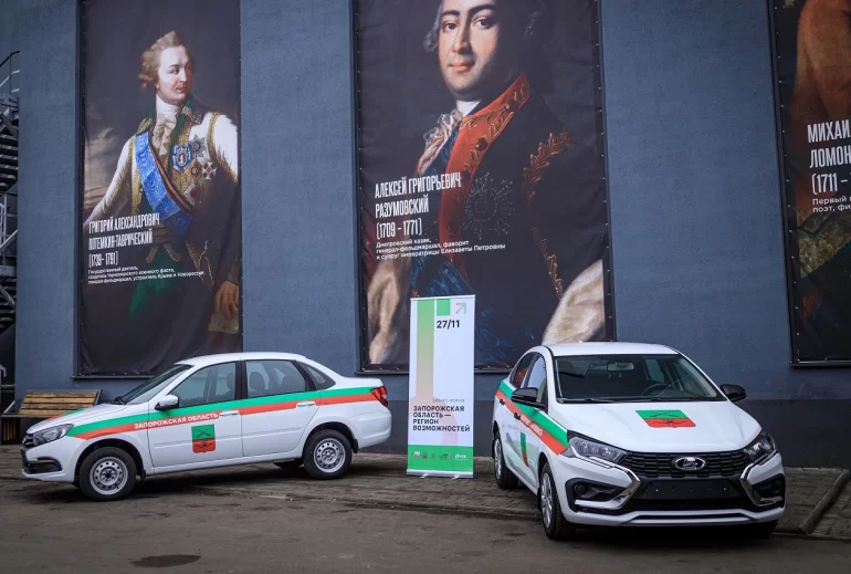 В Мелитополе Запорожской области появится дилер LADA