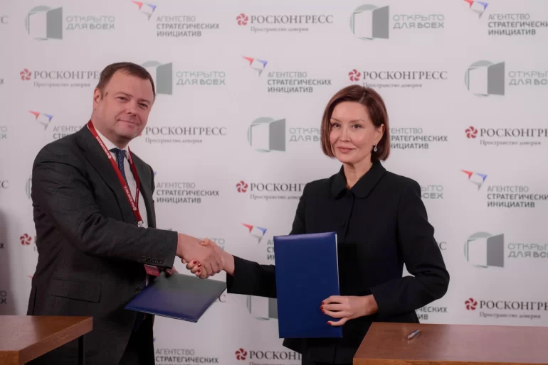 АВТОВАЗ и Агентство Стратегических Инициатив подписали национальный инклюзивный договор