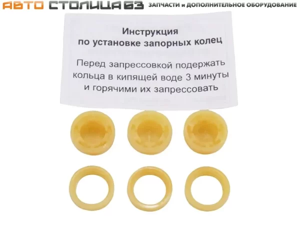 Ремкомплект механизма стеклоочистителей ветрового стекла для Lada Vesta