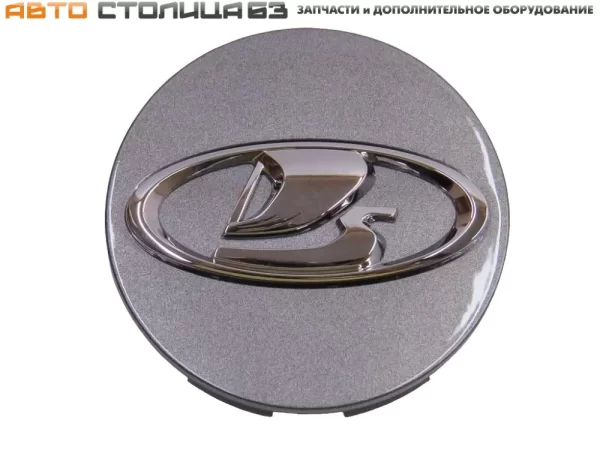 Колпачок ступицы литого диска для Lada Granta FL, XRAY, Largus, Niva