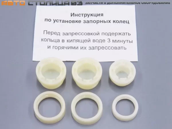 Ремкомплект механизма стеклоочистителей ветрового стекла для Lada Granta, Kalina