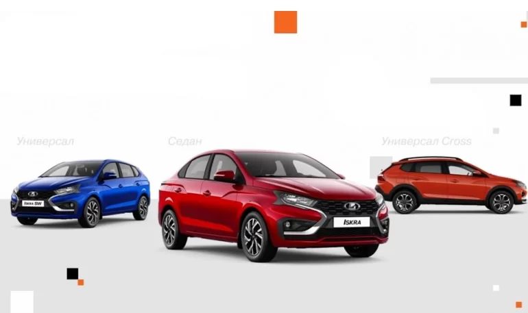 Какие комплектации Lada Iskra самые популярные