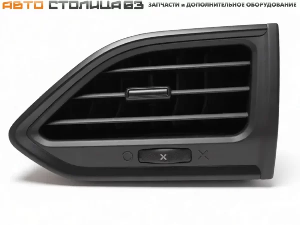 Сопло вентиляции салона боковое правое для Lada Vesta NG