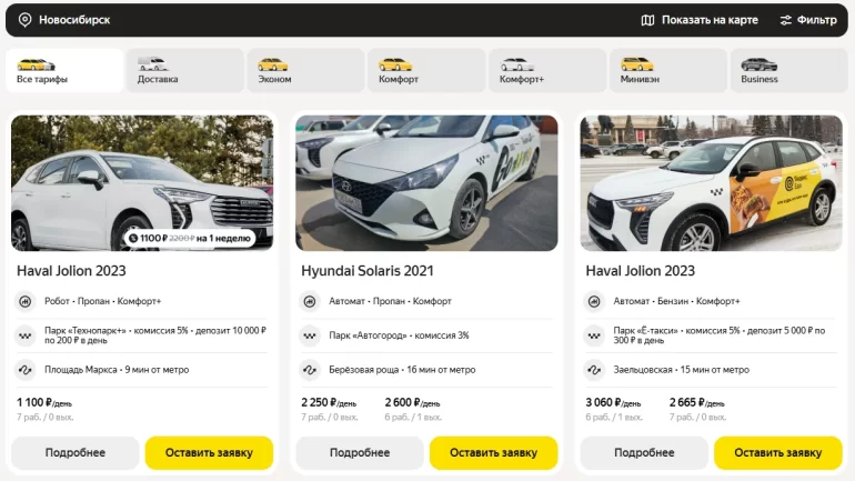 Почему аренда авто под такси становится популярнее личного транспорта