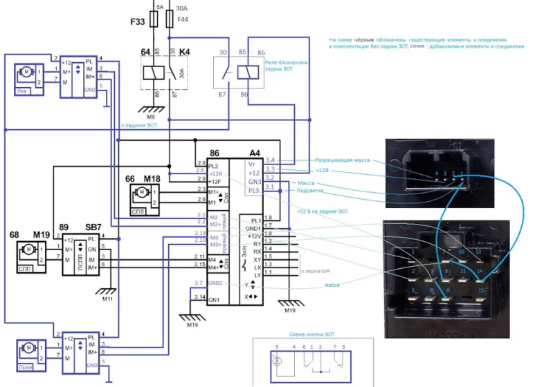 Нет плюса на 87 контакте реле К6