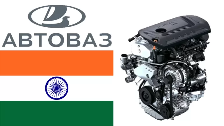 АВТОВАЗ хочет вместе с Индией выпускать АКПП и турбомотор