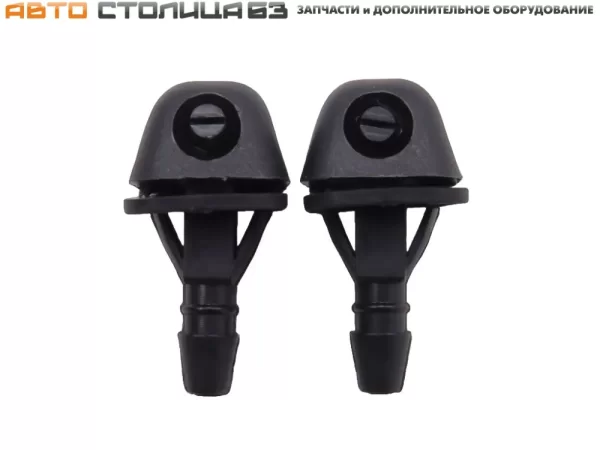 Форсунки стеклоомывателя веерное разбрызгивание (2шт) универсальные регулируемые